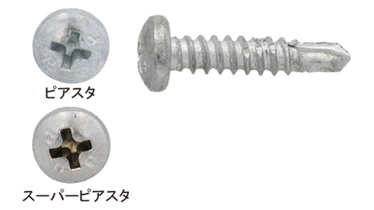 ピアスタPAN