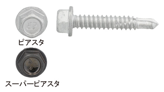 ピアスタHEX