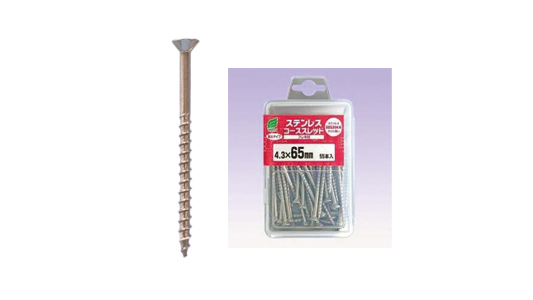 コースフレキ(プラケース)