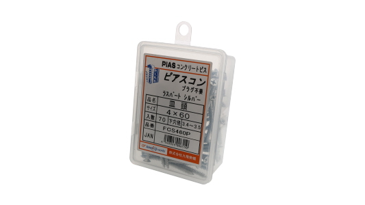 ピアスコン(＋)皿(パック)