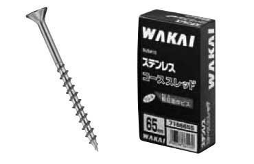 (＋)コースフレキ(化粧箱)若井