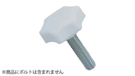 ボルトインノブキャップ(ホワイト)