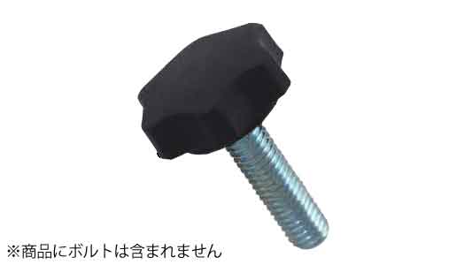 ボルトインノブキャップ(ブラック)