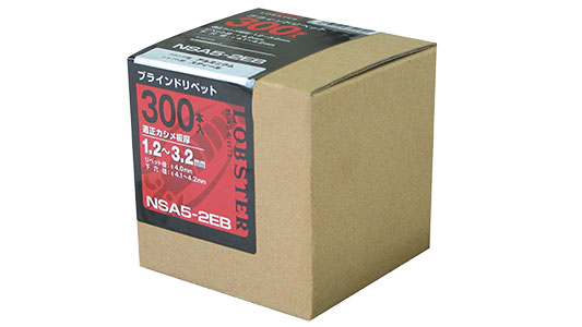 エビ　ブラインドリベット　エコBOX(NSA)