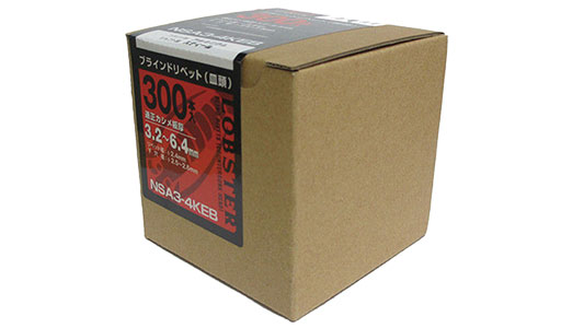 エビ　ブラインドリベット　エコBOX(NSA－K)