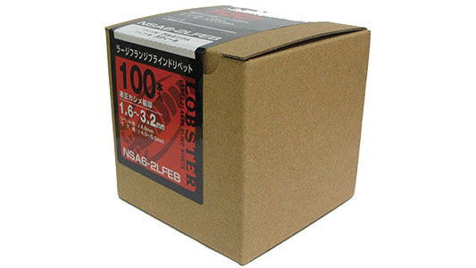 エビ　ブラインドリベット　エコBOX(NSALF)