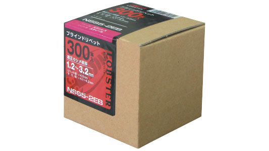 エビ　ブラインドリベット　エコBOX(NSS)