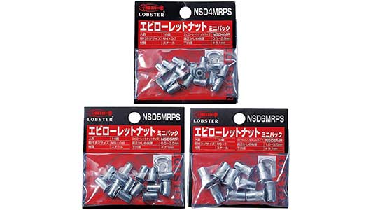 エビ　ローレットNミニパック鉄LF