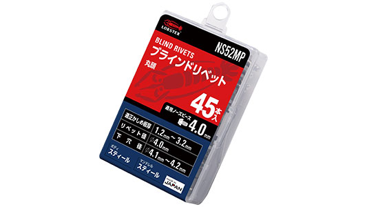 エビ　ブラインドリベット鉄－鉄NS(65P)