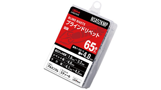 エビ　ブラインドリベットアルミ－鉄(皿(75P)