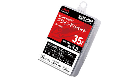 エビ　ブラインドリベットアルミ－鉄(クロ－ズ)(35P)