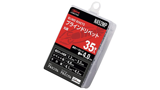 エビ　ブラインドリベットアルミ－アルミNA50P