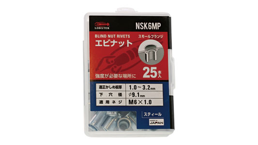 エビナット(鉄SF)(30入り)