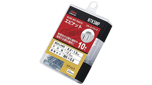 エビナットNTK－MPエコパック