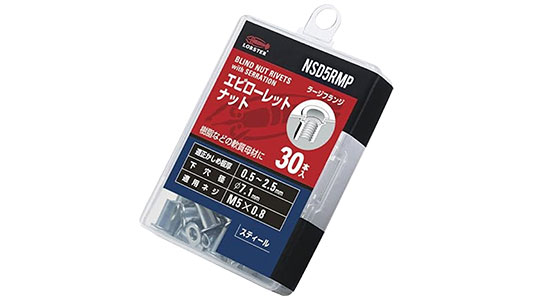 ローレットナット　NSD－RMP