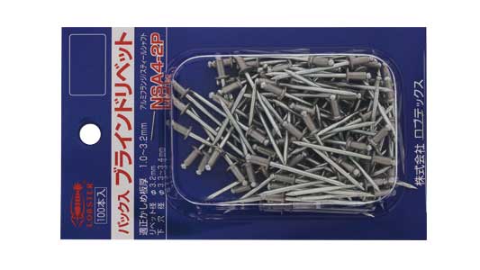 エビ　ブラインドリベット　NSA－P(パック入り
