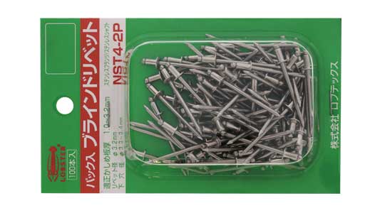 エビ　ブラインドリベット　NST－P(パック入り