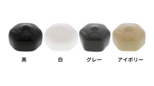 ナットカバー(フラット)