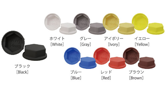 EL六角BTワッシャー付キャップ