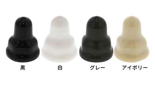 アンカーナットカバー(ROHS2)