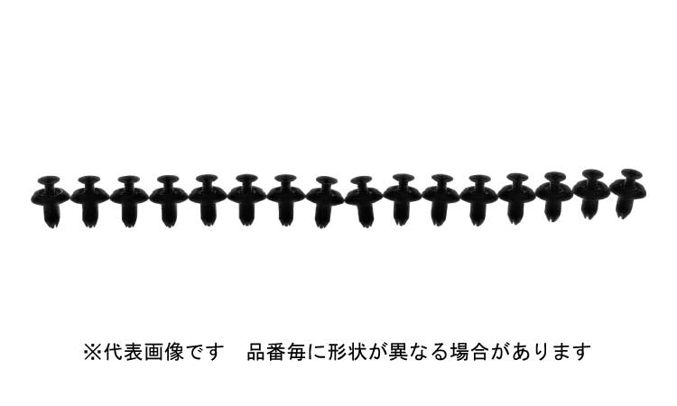 スクリベット(連発)ニフコ