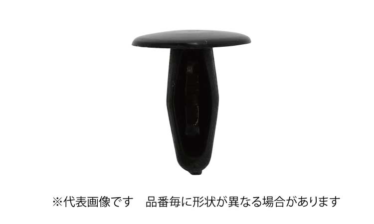 カヌークリップ(ニフコ)