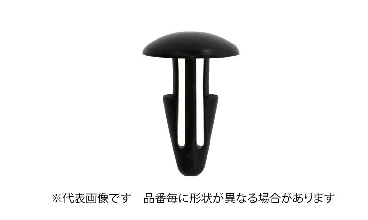 カヌークリップ(中抜き)(ニフコ)