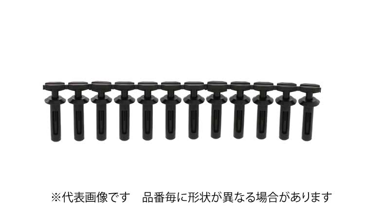 ニフロック(ニフコ)