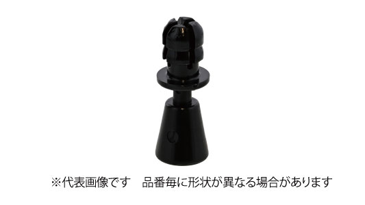 小型ニフラッチ(ニフコ)