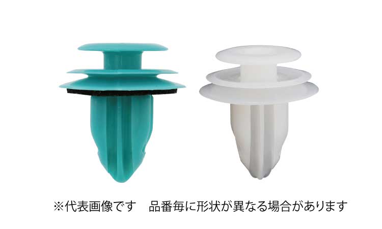 トリムクリップ(ニフコ)