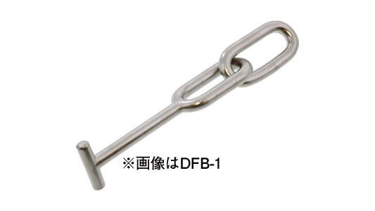 車体ドア留メ金具(B・DFB)