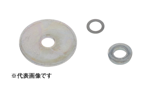 丸ワッシャー(特寸)