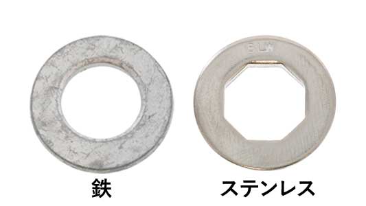 8ロックワッシャー