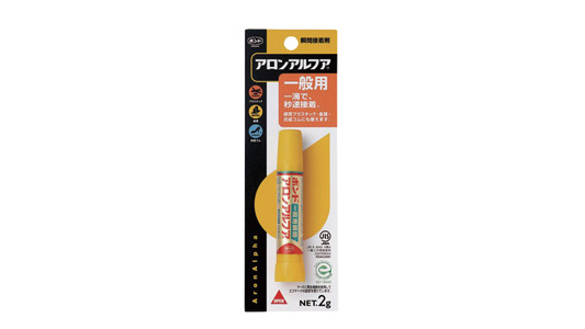 アロンアルファ　一般用