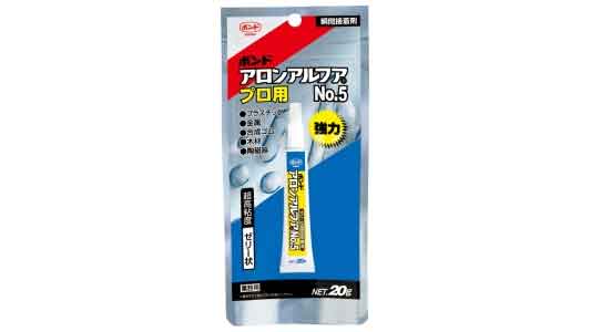 アロンアルフアプロ用№5　台紙付