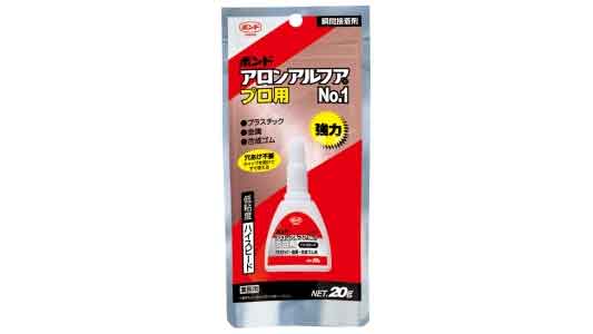 アロンアルフア　プロ用№1アルミ