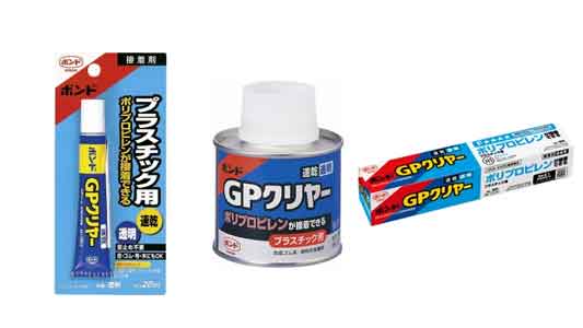 ボンド　GPクリヤー
