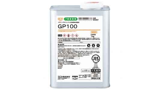 ボンド　GP100