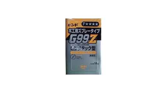 ボンド　G99Z