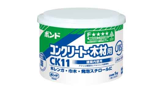 ボンド　CK11