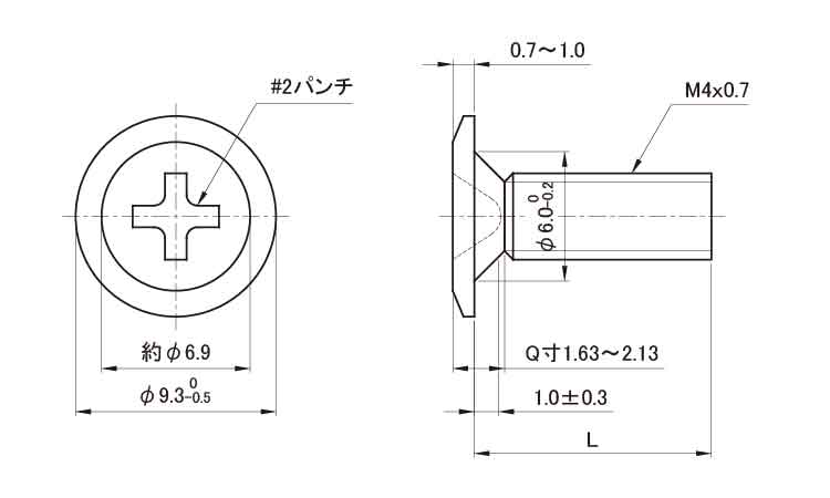 (＋)取手用　小ねじ図面