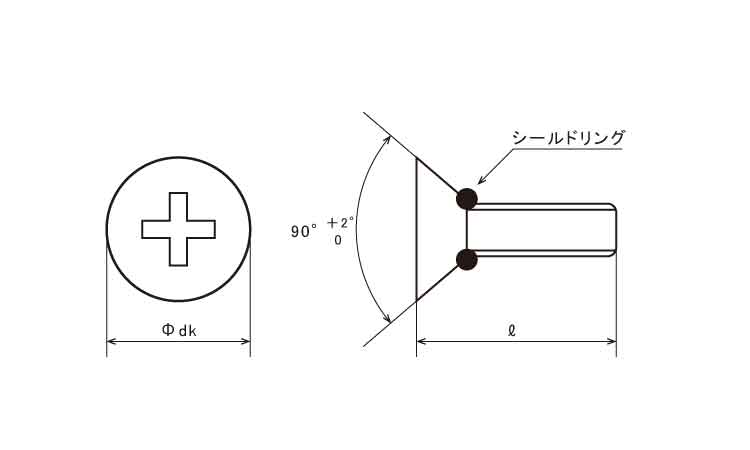 (＋)シールビス(皿)図面