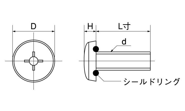 (＋)シールビス(バインドEPDM)図面
