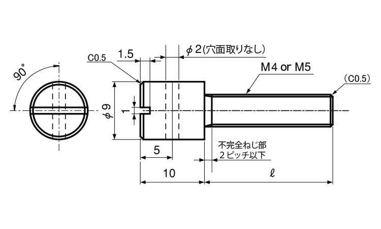 封印ビス(ECO-BS)図面