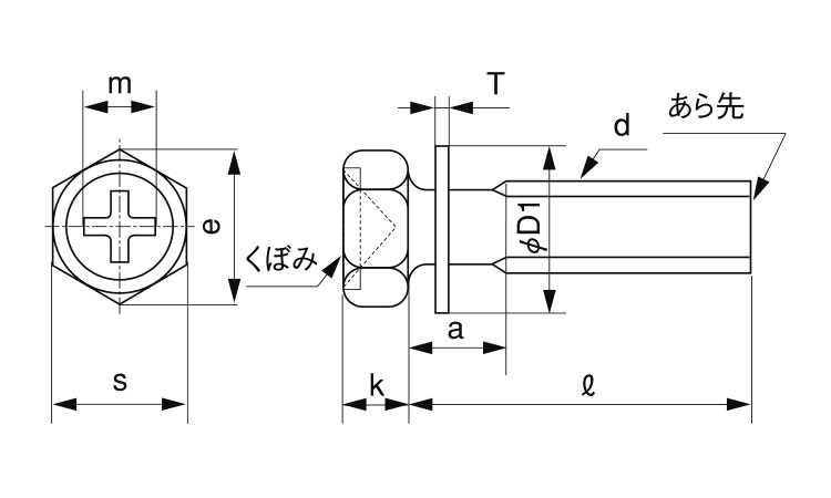 (＋)アプセット小ねじI＝1図面