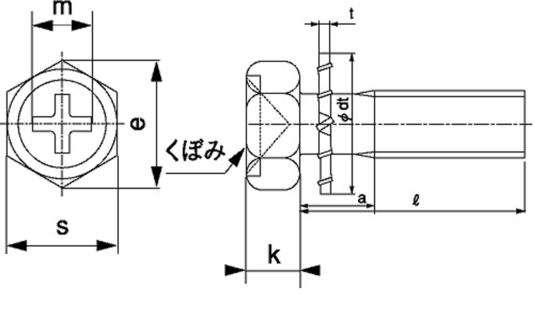 (＋)アプセット小ねじLI＝2図面
