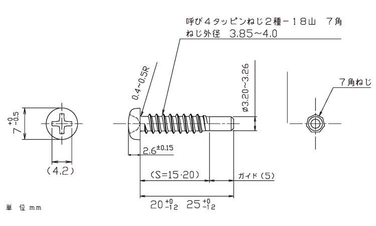 (+)BP7角ナベ タッピンねじ G=5図面