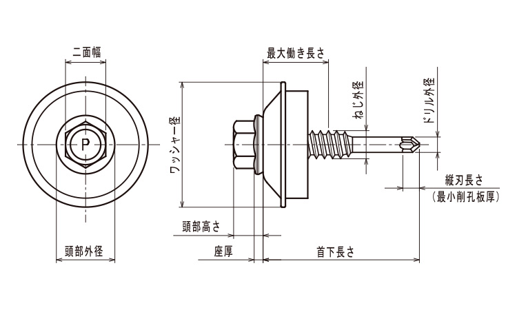 ピアス折板中間用図面
