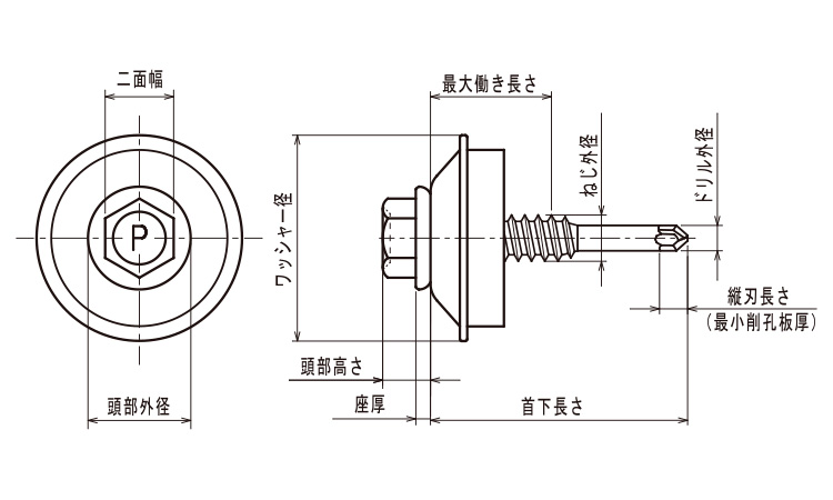ピアス折板中間用(ステンCAP)図面