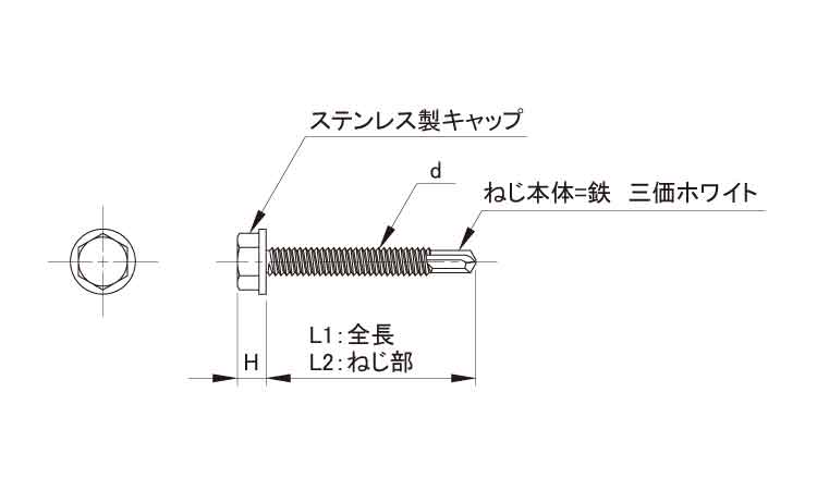 ダンバ(ステンキャップねじ本体)図面